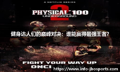 jbo竞博体育