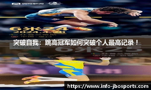 jbo竞博体育官网