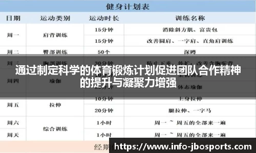 jbo竞博体育
