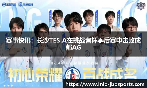 jbo竞博体育