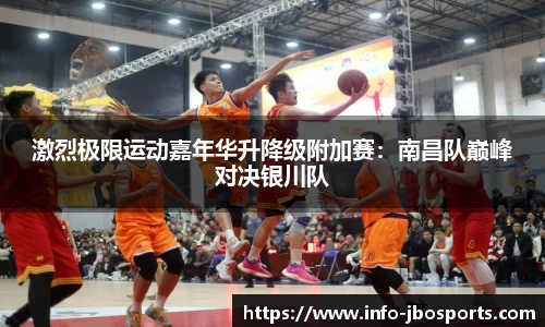 jbo竞博体育官方网站