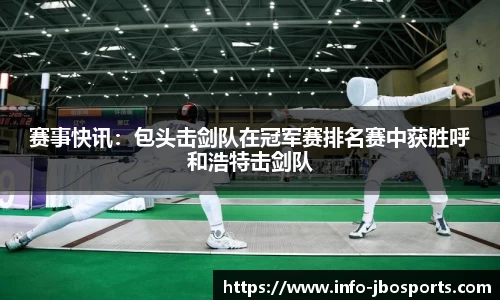 jbo竞博体育