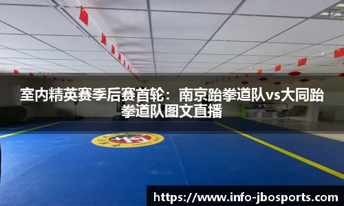jbo竞博体育官方网站