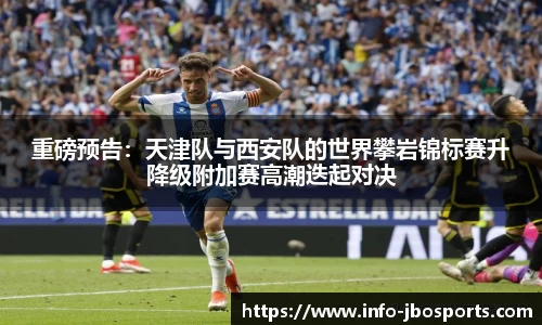 jbo竞博体育官方网站