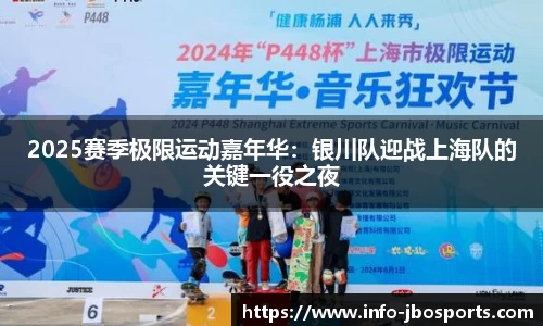 jbo竞博体育