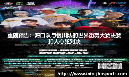 jbo竞博体育