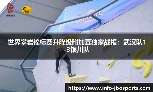 jbo竞博体育