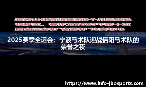 jbo竞博体育