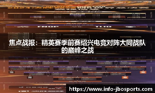 jbo竞博体育