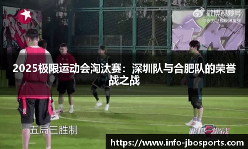 jbo竞博体育官方网站
