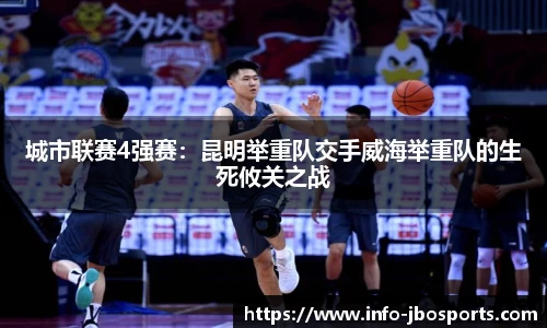 jbo竞博体育官方网站