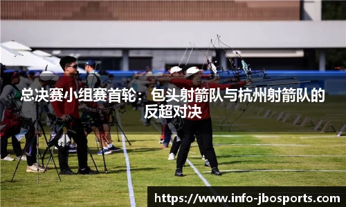 jbo竞博体育