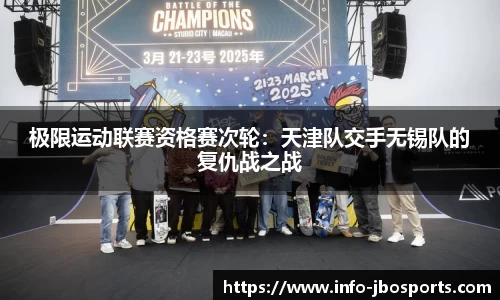 jbo竞博体育官方网站
