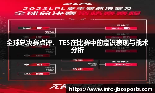 jbo竞博体育