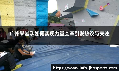 jbo竞博体育