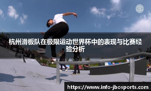 jbo竞博体育官网