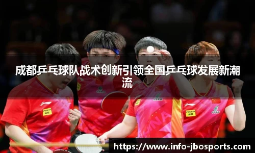 jbo竞博体育官方网站