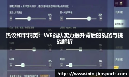 jbo竞博体育