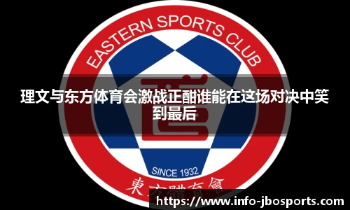 jbo竞博体育官网