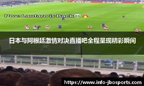 jbo竞博体育官网