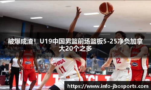 jbo竞博体育